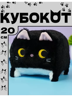 Мягкая игрушка Котокуб подушка квадратный батон 20см