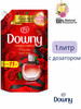 парфюмированный кондиционер суперконцентрат для белья бренд Downy продавец Продавец № 879788