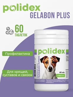 Polidex Витамины для собак Gelabon 60 Гелабон