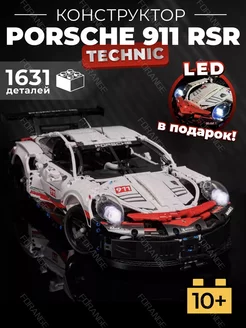 Конструктор Technic машина Porsche 911