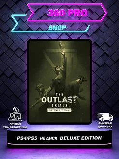 The Outlast Trials Deluxe Edition PS4 PS5