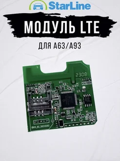 LTE GSM Модуль СтарЛайн для сигнализации A93 и A63