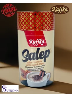 Салеп (Salep) турецкий молочный напиток, 200 гр