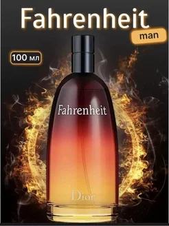 туалетная вода мужские Christian Dior Fahrenheit 100мл