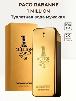 туалетная вода Paco rabanne 1 Million 100 мл