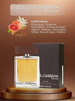 духи мужские dolce & gabbana 100мл