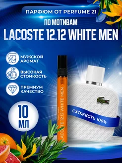 Парфюм по мотивам Lacoste 12.12 White men