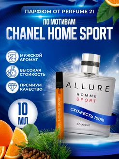 Парфюм по мотивам Chanel Homme Sport