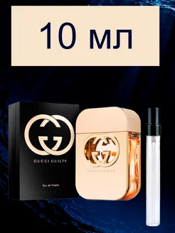 Gucci Guilty 10 мл