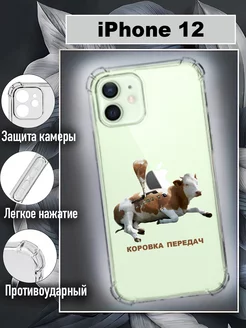 Чехол на iPhone 12 с принтом мем