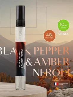 Духи Black Pepper & Amber, Neroli 10 мл