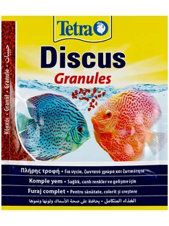 Discus Granules - корм для дискусов (15 г)