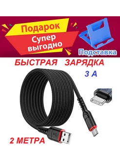 Кабель Type C USB для Samsung A55 A54 A53 A40 A52 A51 A50 A5