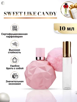 духи Ариана Гранде Sweet Like Candy