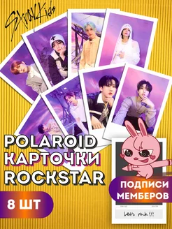 Ломо-карты Stray Kids в стиле Полароид, Rock star