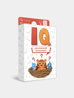 Игра карточная. Игры для ума. IQ Логический интеллект