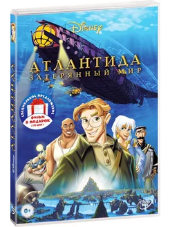 Атлантида (Walt Disney). Дилогия 2DVD