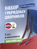 Щетки стеклоочистителя 500 500, гибридные дворники бренд HITO продавец Продавец № 37437