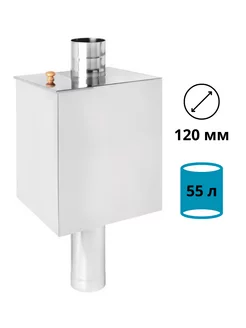 Бак для бани на трубу прямоугольный, 55 л, 120 мм