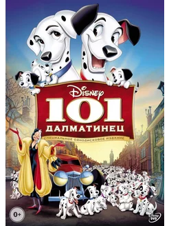 101 далматинец (Disney)