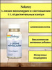 L-Lysine Monolaurin 60 растительных капсул бренд Solaray продавец Продавец № 3933720