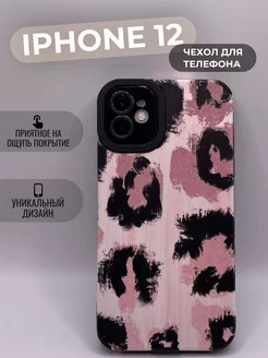 Чехол для iPhone 12 с принтом, защитный