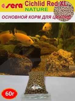 Cichlid Red XL Nature Гранулы Корм для рыб 60г