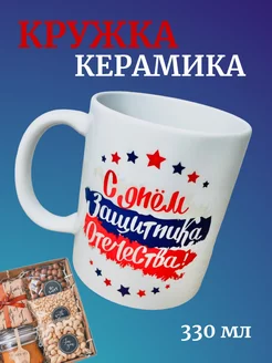 Кружка керамика