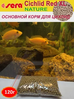 Cichlid Red XL Nature Гранулы Корм для рыб 120г