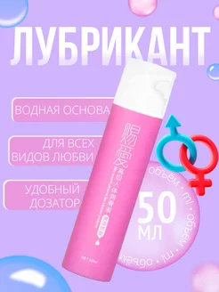 интимная смазка гель на водной основе 18+