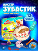 Игровой набор для лепки и творчества с формочками бренд PLAY-DOH продавец Продавец № 3968982