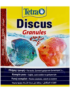 Discus Granules - корм для дискусов (15 г)