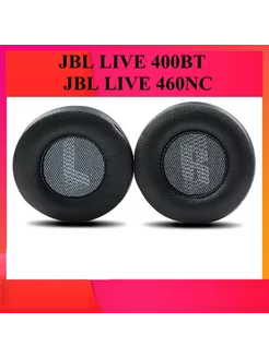 Амбушюры для наушников JBL LIVE400BT 460NC