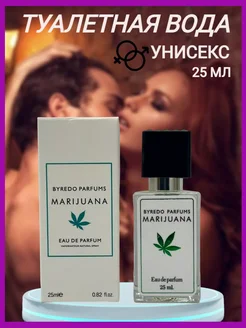 Byredo Marijuana EDP 25ml