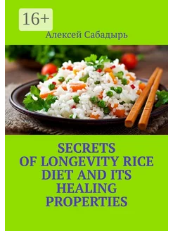 Secrets of Longevity Rice Diet and its Healing Properties