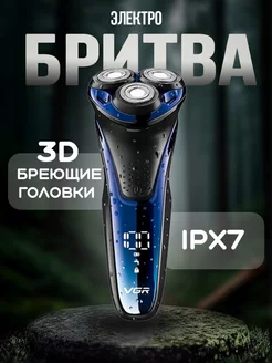 Электробритва V-306 профессиональная