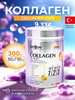 Коллаген Collagen DAY2DAY ALL BODY бренд Orzax продавец Продавец № 619418