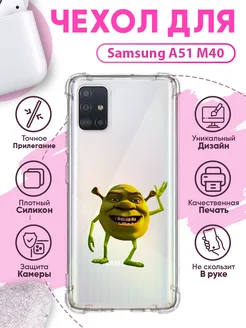 Чехол на Samsung Galaxy A51 M40 силиконовый с принтом шрек