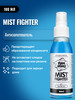 Mist Fighter антизапотеватель, 100 мл бренд Foam Heroes продавец Продавец № 1282711