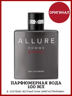 CHANEL ALLURE HOMME SPORT EXTREME 100 мл