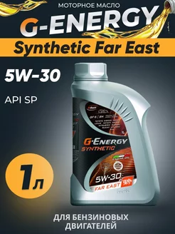 Масло моторное GEnergy Synthetic Far East 5W30 1л