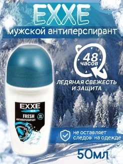 Антиперспирант FRESH 50 мл