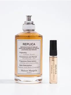 Духи по мотивам Maison Margiela Replica Coffee Break 5ml