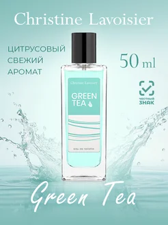 Туалетная вода женская Tea Collection Green Tea, 50 мл