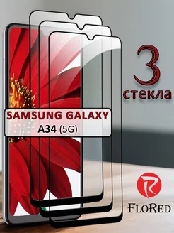 Стекло galaxy a34 5g