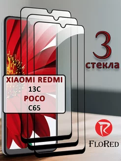 Стекло xiaomi redmi 13c c65