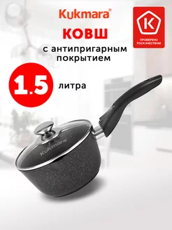 Ковш 1,5л с крышкой