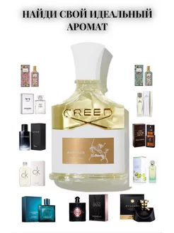 Creed Aventus For Her