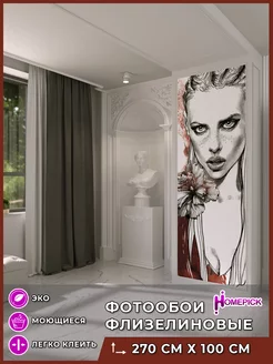 Фотообои 3d флизелиновые метровые для гостиной и спальни