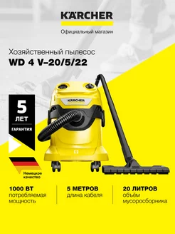 Пылесос WD 4 V-20 5 22 *EU 1.628-209.0 для дома